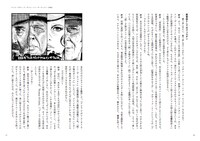 「押井守の映画50年50本」より。