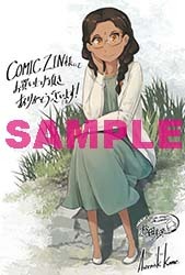 COMIC ZIN特典