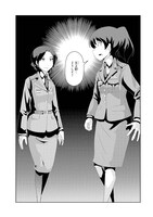 「夜光雲のサリッサ」5巻より。