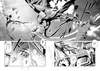 「夜光雲のサリッサ」5巻より。