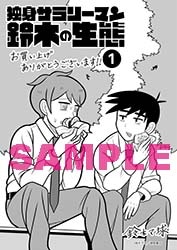 共通ペーパー