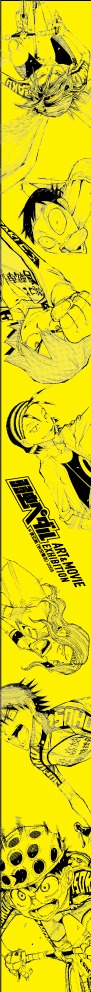 サイクルストラップ