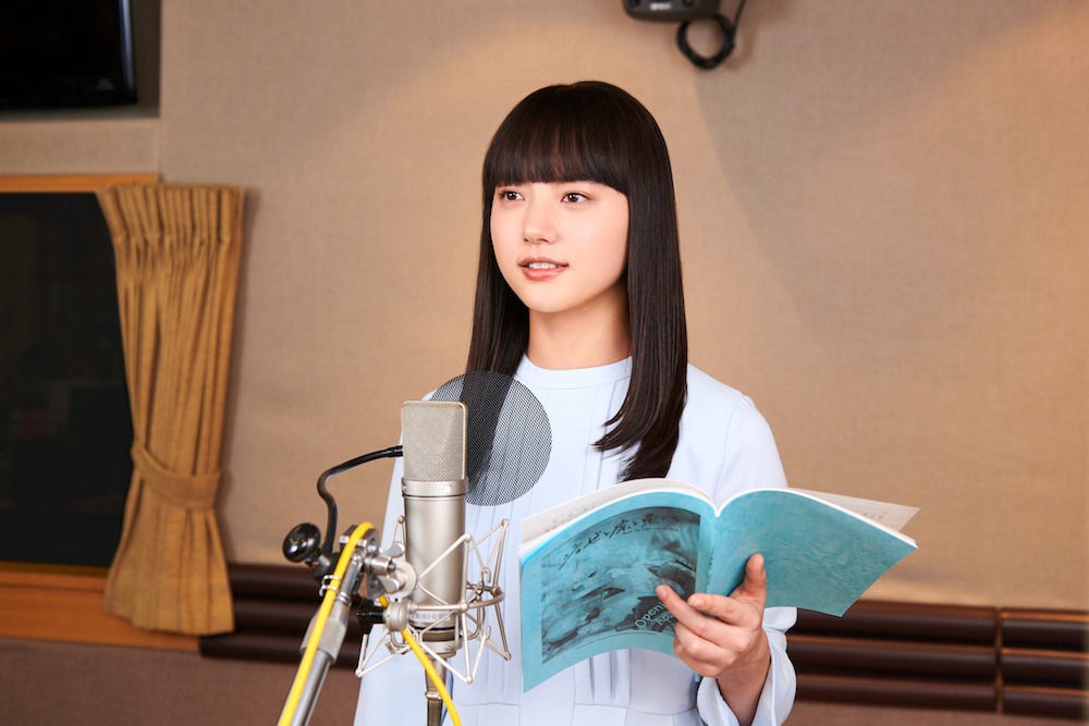 清原果耶