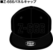 「Z-666パネルキャップ」