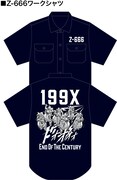 「Z-666ワークシャツ」