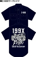 「Z-666ワークシャツ」
