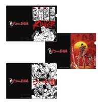 「クリアファイル3枚セット」