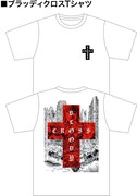 「ブラッディクロスTシャツ」