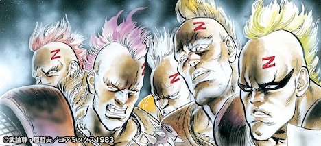 「北斗の拳」に登場するモヒカン。