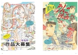 「駕籠真太郎 画集『死詩累々』」より。