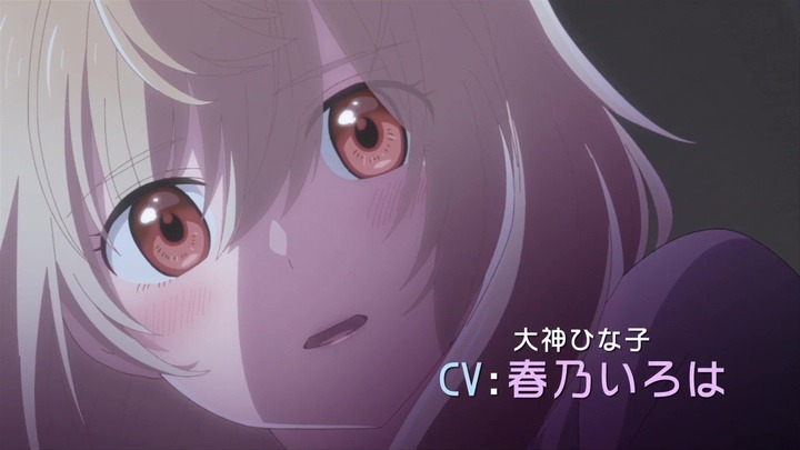 ショートアニメ「オオカミさんは食べられたい」PVより。