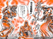 フォトスポットとして設置される北斗有情破顔拳を放つトキのシーン。