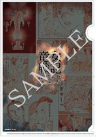 オリジナルクリアファイル