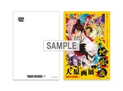 タワレコメンバーズに登録し、アプリをダウンロードした人にプレゼントされるポストカード。