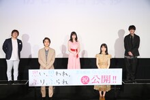 「思い、思われ、ふり、ふられ」初日舞台挨拶にて、左から三木孝浩監督、北村匠海、福本莉子、浜辺美波、赤楚衛二。