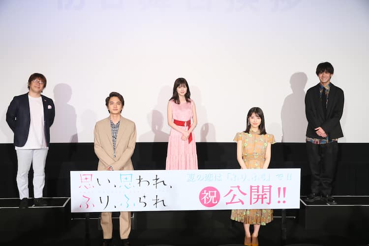 映画 ふりふら 初日舞台挨拶 浜辺美波と北村匠海が夏の理想のデートを語る イベントレポート コミックナタリー