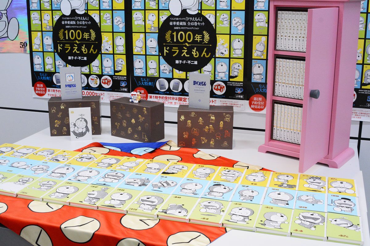 100年ドラえもん ついに完成 防汚加工の実験成功で のび太みたいに気楽に読んで イベントレポート 写真枚 コミックナタリー 100年ドラえもん ついに完成 防汚加工の実験成功で のび太みたいに気楽に読んで イベントレポート 写真枚 コミックナタリー