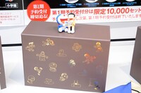 単行本を収める専用ボックス。