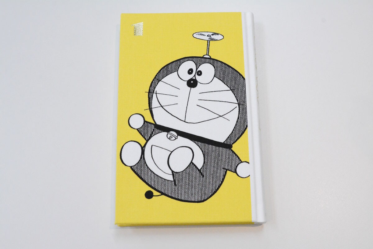 100年ドラえもん」の1巻の見本。 [画像ギャラリー 8/20] - コミック