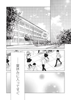 「愛だけに。」より。