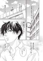 「愛だけに。」より。