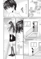 「愛だけに。」より。