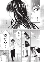 「愛だけに。」より。