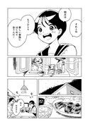 「転がる姉弟」より。
