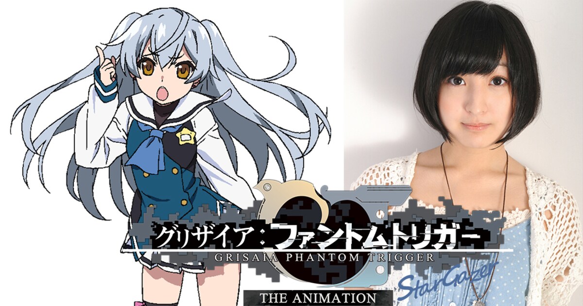 グリザイアPT」佐倉綾音のコメントが到着、渡辺明夫イラスト使った 