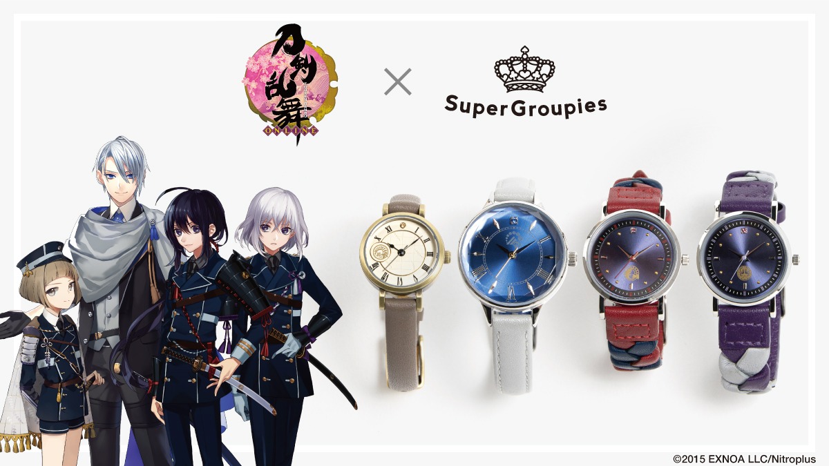 「刀剣乱舞-ONLINE-」より、山姥切長義、鯰尾藤四郎、骨喰藤四郎、前田藤四郎をイメージした腕時計。