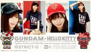 ガンダム＆ハローキティがNEW ERAとコラボ、ベースボールキャップとTシャツが登場