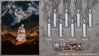「進撃の巨人」のシルバーネックレス。
