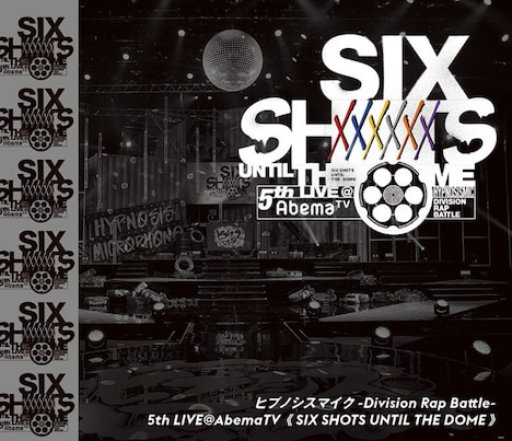 「ヒプノシスマイク -Division Rap Battle- 5th LIVE@AbemaTV《SIX SHOTS UNTIL THE DOME》」ジャケット