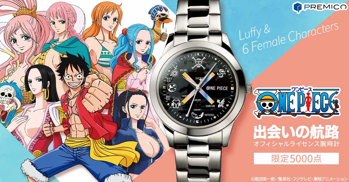 「ワンピース 出会いの航路 オフィシャルライセンス腕時計」