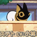 アニメ「とーとつにエジプト神」バステト役は小林ゆう、生配信番組に下野紘&梶裕貴