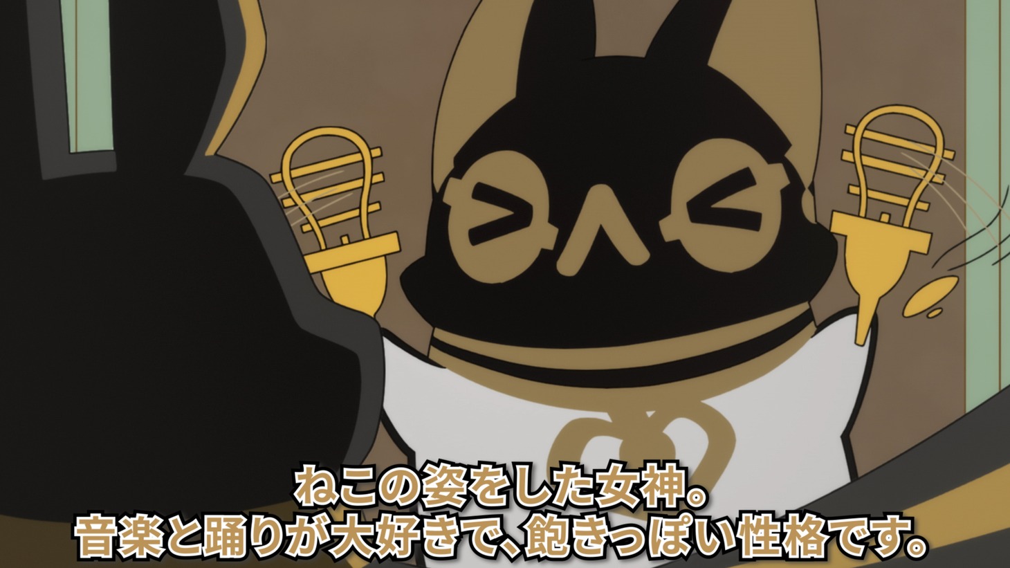 バステト・キャラクターPVより