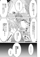 「経理の夏谷さんはガマンできない」1巻より。