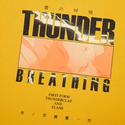 「KIDS TVアニメ『鬼滅の刃』 UT・善逸」のデザイン。