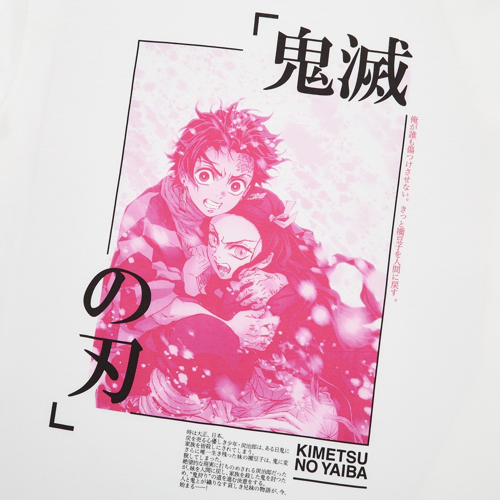 「TVアニメ『鬼滅の刃』 UT・炭治郎 禰豆子」の背面デザイン。