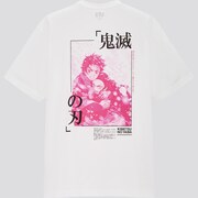 「TVアニメ『鬼滅の刃』 UT・炭治郎 禰豆子」の背面。