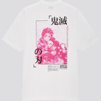 「TVアニメ『鬼滅の刃』 UT・炭治郎 禰豆子」の背面。