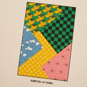 「TVアニメ『鬼滅の刃』 UT・着物」胸部のデザイン。