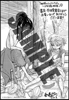 書泉・芳林堂書店特典