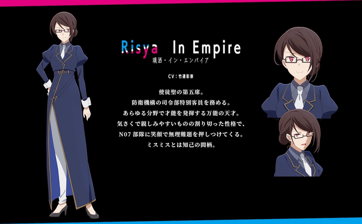キミ戦 使徒聖の第五席 璃洒役に竹達彩奈 第八席 ネームレス役に笠間淳 コミックナタリー