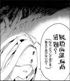 「約束のネバーランド」のカット。(c)白井カイウ・出水ぽすか／集英社