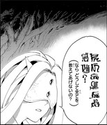 「約束のネバーランド」のカット。(c)白井カイウ・出水ぽすか／集英社