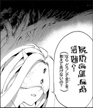 「約束のネバーランド」のカット。(c)白井カイウ・出水ぽすか／集英社