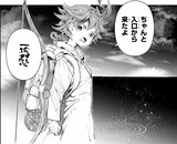 「約束のネバーランド」のカット。(c)白井カイウ・出水ぽすか／集英社