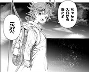 「約束のネバーランド」のカット。(c)白井カイウ・出水ぽすか／集英社