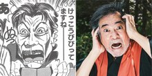稲川ジューン役の稲川淳二。